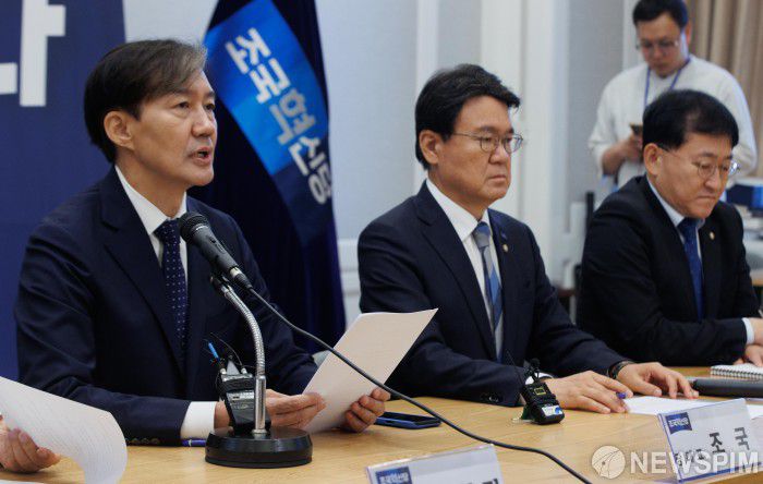 조국 조국혁신당 대표. [사진=뉴스핌 DB]