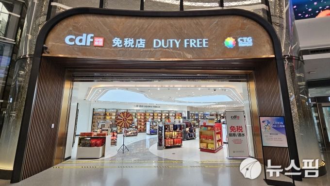 [서울=뉴스핌] 최헌규 중국전문기자= 2024.07.25 chk@newspim.com