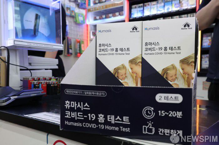 [서울=뉴스핌] 양윤모 기자 = 올여름 코로나19가 재유행할 조짐을 보이면서 자가진단 키트를 찾는 수요가 크게 늘고 있는 가운데, 8일 오후 서울 중구의 한 편의점에서 재고가 바닥나고 있다. 편의점 업계에 따르면 CU의 지난달 자가진단 키트 매출은 전월보다 132% 증가했고, 이달 1∼5일에는 전월 대비 833% 급증한 것으로 나타났다. 2024.08.08 yym58@newspim.com