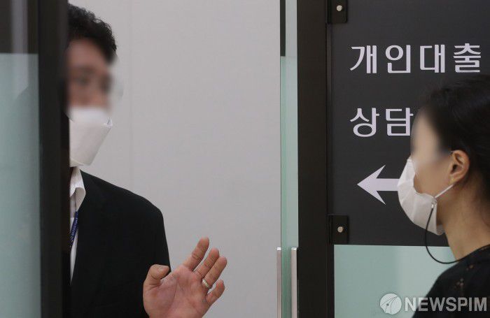 [서울=뉴스핌] 김학선 기자 = NH농협은행이 가계대출 한시적 신규 취급 중단을 시작한 24일 서울 중구 NH농협은행 본점 영업점 개인대출 상담창구에서 한 고객이 상담을 받고 있다. 농협은행은 이날부터 11월 30일까지 주택담보대출과 전세대출 등 부동산 관련 대출을 중단한다. 2021.08.24 yooksa@newspim.com