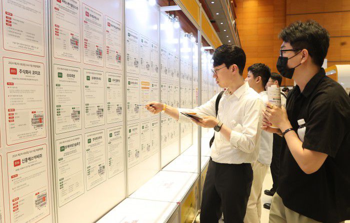 [서울=뉴스핌] 이호형 기자 =  2024 제1차 KB굿잡 우수기업 취업박람회가 27일 오전 서울 삼성동 코엑스 D홀에서 열린 가운데 구직자들이 각 기업 채용공고를 살펴보고  있다. 2024.05.27 leemario@newspim.com