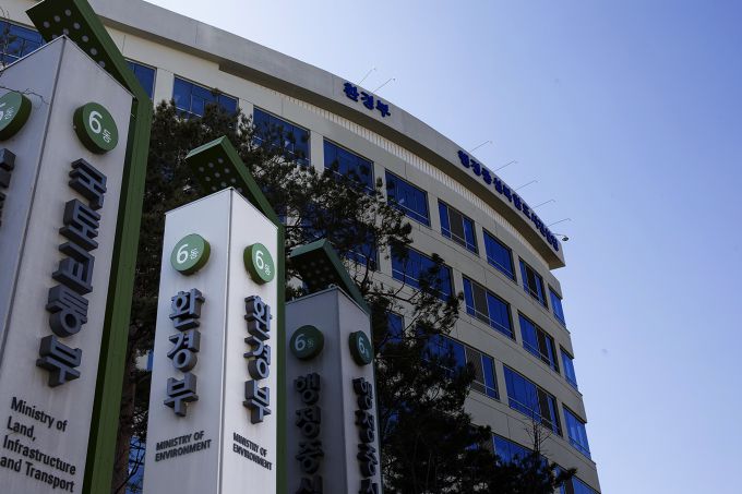 정부세종청사 환경부 전경 [사진=환경부]