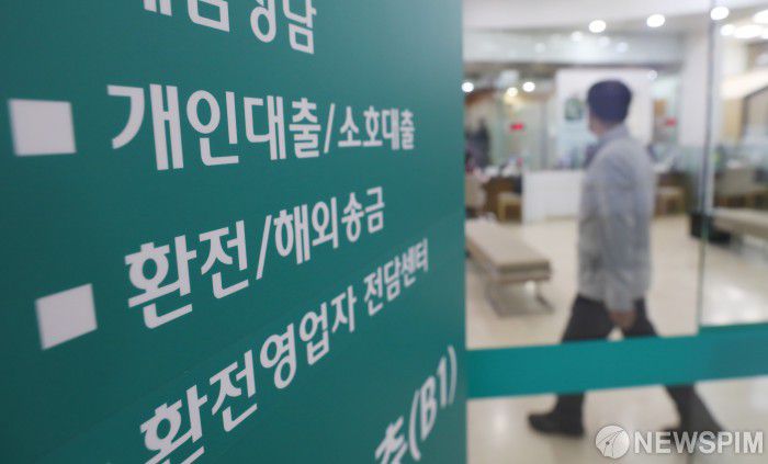 [서울=뉴스핌] 김민지 기자 = 올해 가계대출이 감소세를 보이면서 시중은행들이 주택담보대출·전세자금대출 금리를 낮추고 있다. 지난 5일 금리를 인하한 KB국민에 이어 8일부터는 NH농협과 신한은행이 주담대 대출 금리를 각각 0.3%p, 0.25%p 인하한다. 우리은행도 5월 말까지 한시적으로 특별 우대 금리 혜택을 제공하고 나서며 은행권이 일제히 위축된 대출 수요를 살리려는 모습을 보이고 있다. 사진은 이날 오전 서울 시내 은행 모습. 2022.04.08 kimkim@newspim.com