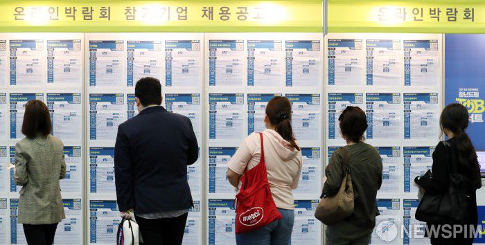 청년 일자리박람회 모습 [사진=뉴스핌DB]