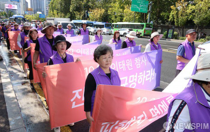 [서울=뉴스핌] 양윤모 기자 = 10·29 이태원 참사 유가족 협의회가 30일 오전 서울 중구 서울도서관 앞에서  이태원 참사 2주기 '기억과 애도의 달' 선포 기자회견 및 '이임재 전 용산경찰서장·박희영 용산구청장 엄벌 촉구 진실 행진'을 개최한 가운데 유가족 등 참가자들이 서부지법을 향해 행진하고 있다. 2024.09.30 yym58@newspim.com