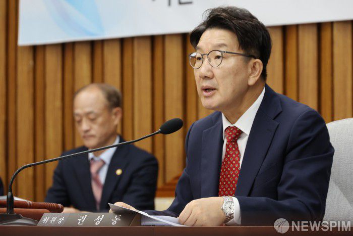 [서울=뉴스핌] 권성동 국민의힘 의원[사진=뉴스핌DB]