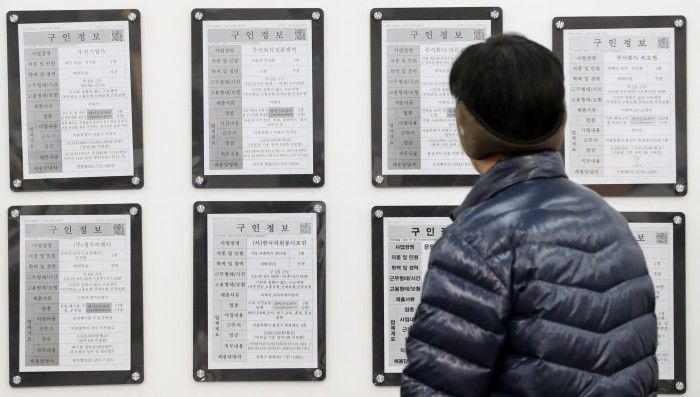 [서울=뉴스핌] 정일구 기자 = 신종 코로나바이러스 감염증(코로나19) 여파로 지난해 고용시장 동향이 국제통화기금(IMF) 외환위기 이후 가장 나쁜 수준을 기록한 가운데 14일 오후 서울 마포구 서울서부고용복지플러스센터에서 시민들이 일자리 정보 게시판을 살펴보고 있다. 지난 13일 통계청이 발표한 '2020년 12월 및 연간 고용동향'에 따르면 지난해 취업자 수는 2690만4000명으로 전년대비 21만8000명 감소해 1998년 이래 최대 감소폭을 기록했다. 실업자 수는 전년대비 4만5000명 늘어난 110만8000명으로 2000년 이후로 최대치를 기록했다. 2021.01.14 mironj19@newspim.com