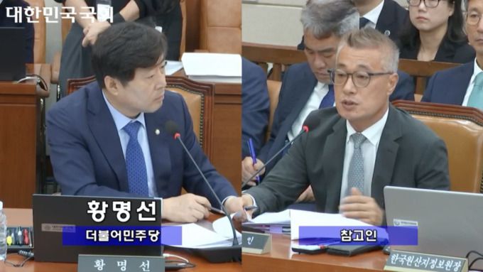 라벨지 인쇄업체 ㈜세롬의 박정훈 대표(사진 오른쪽)가 21일 국회 기획재정위원회 국정감사에 참고인으로 참석해 더불어민주당 황명선 의원(사진 왼쪽)의 질의에 답변하고 있다. [사진=국회] 2024.10.21 biggerthanseoul@newspim.com