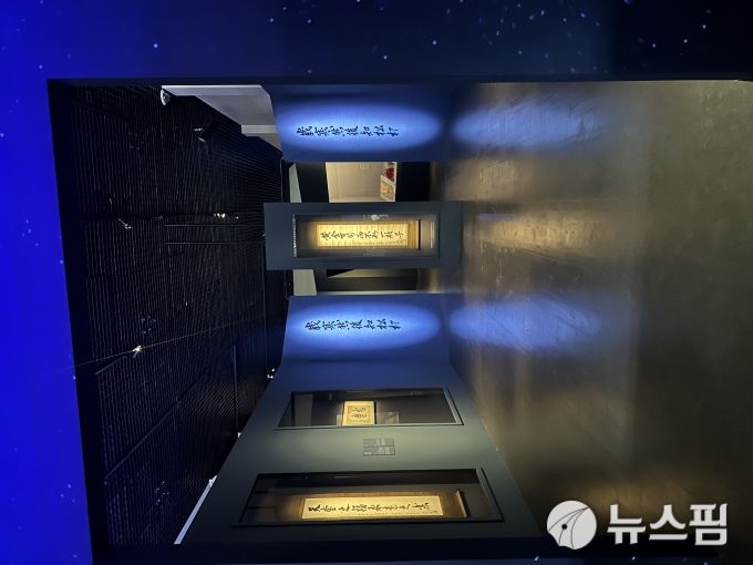 [서울=뉴스핌] 이지은 기자 = 안중근 의사 하얼빈 의거 115주년 기념 특별전 '안중근 서(書)' 전시 전경 2024.10.23 alice09@newspim.com