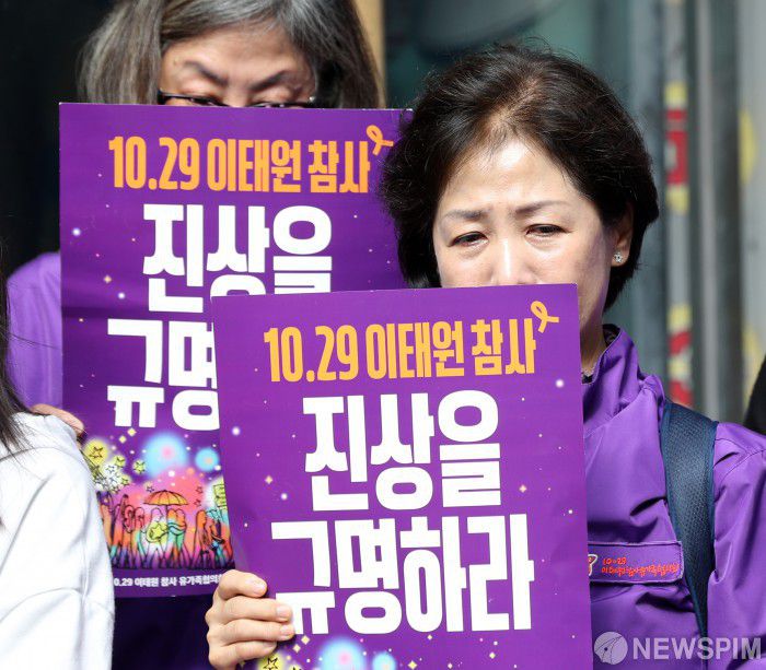 [서울=뉴스핌] 최지환 기자 = 28일 오전 서울 용산구 이태원역 1번 출구 인근 사고 현장에서 열린 10.29 이태원 참사 2주기 '기억과 안전의 길' 빌보드 개막 기자회견에서 유가족들을 비롯한 참석자들이 피켓을 들고 있다. 2024.10.28 choipix16@newspim.com