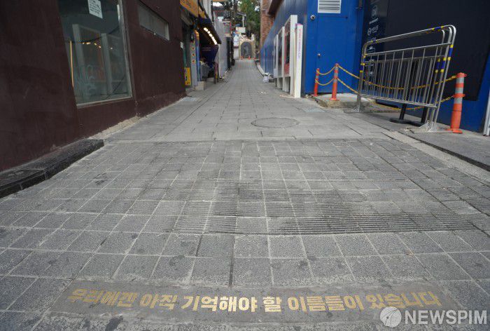 [서울=뉴스핌] 최지환 기자 = 10.29 이태원 참사 2주기를 앞둔 28일 서울 용산구 이태원역 1번 출구 인근 사고 현장이 적막하다. 2024.10.28 choipix16@newspim.com