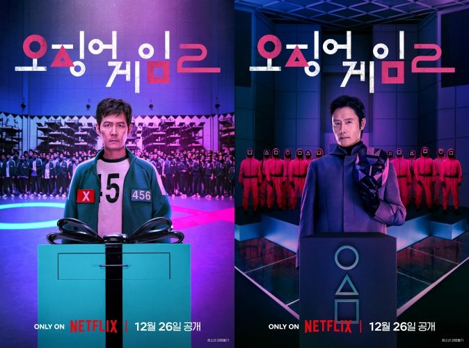 [서울 = 뉴스핌] 오광수 문화전문기자 2024.11.04 oks34@newspim.com