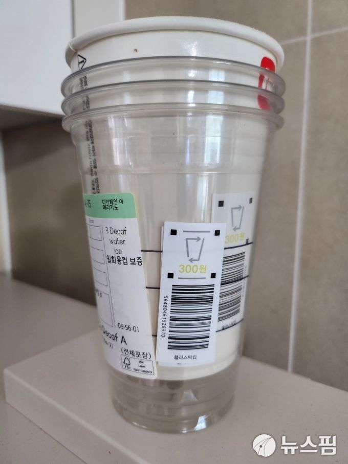 [세종=뉴스핌] 정성훈 기자 = 보증금제 적용 일회용컵이 집에 쌓여있는 모습 2024.11.07 jsh@newspim.com