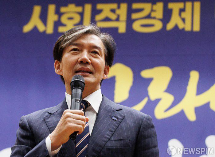 조국 조국혁신당 대표가 지난 5일 오후 서울 여의도 국회 의원회관에서 열린 제6회 대한민국사회적경제 박람회 기념식에서 축사를 하고 있다. [사진=뉴스핌 DB]