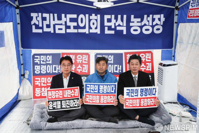 [무안=뉴스핌] 조은정 기자 =김태균 전남도의회 의장과 이철 부의장이 10일 오전 전남도청 앞에 마련된 전남도의회 '윤석열 대통령 퇴진 탄핵 촉구' 단식 농성장을 찾아 격려·응원하고 있다. 2024.12.10 ej7648@newspim.com