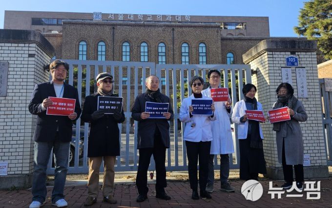 [서울=뉴스핌] 조준경 기자 = 강희경(가운데 백색 의사가운) 서울의대-서울대병원 비상대책위원장이 6일 서울의대 정문 앞에서 윤석열 대통령 퇴진을 요구하는 시국선언문을 낭독하고 있다. 2024.12.06 calebcao@newspim.com