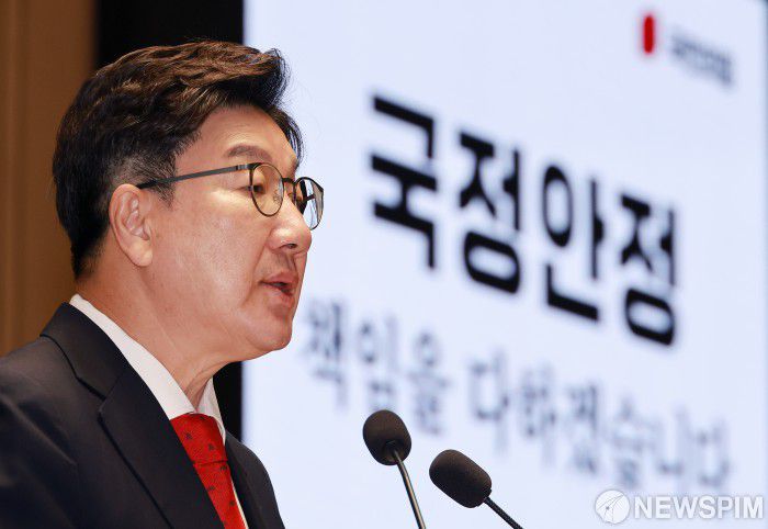 [서울=뉴스핌] 이형석 기자 = 권성동 국민의힘 원내대표가 24일 오전 서울 여의도 국회에서 열린 의원총회에서 발언을 하고 있다. 2024.12.24 leehs@newspim.com