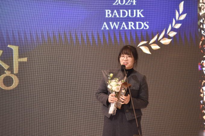 [서울=뉴스핌] 김용석 기자 = 여자기사상을 수상한 최정. [사진= 한국기원] 2024.12.26 fineview@newspim.com