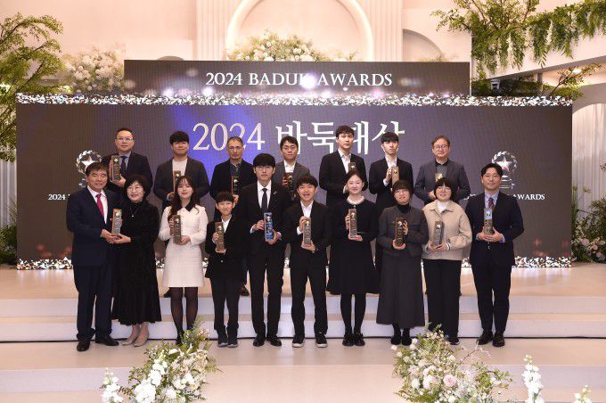 [서울=뉴스핌] 김용석 기자 = 2024 바둑 대상 수상자들이 함께 포즈를 취했다. [사진= 한국기원] 2024.12.26 fineview@newspim.com