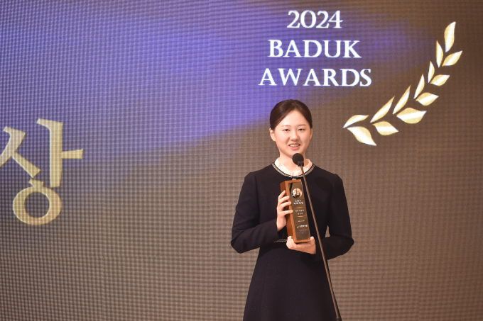 [서울=뉴스핌] 김용석 기자 = 여자기록부문 다승, 승률, 연승 3관왕 김은지 9단. [사진= 한국기원] 2024.12.26 fineview@newspim.com