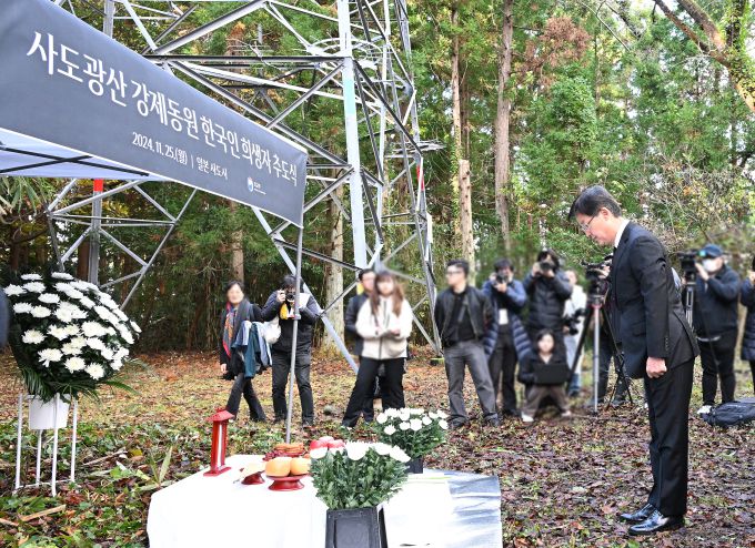 빅철희 주일 한국대사가  지난 11월 25일 일본 니가타현 사도광산 조선인 기숙사 터에서 열린 한국 정부 주최 사도광산 강제동원 한국인 희생자 추도식에 참석해 묵념하고 있다. [사진=외교부] 2024.11.25