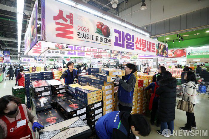 [서울=뉴스핌] 정일구 기자 = 설 연휴를 앞둔 31일 오후 서울 서초구 농협 하나로마트 양재점을 찾은 시민들이 설 선물세트를 살펴보고 있다. 2024.01.31 mironj19@newspim.com