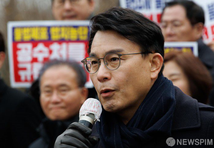 [과천=뉴스핌] 윤창빈 기자 = 윤상현 국민의힘 의원이 16일 오후 경기 과천시 정부과천천사 민원실 앞에서 열린 고위공직자범죄수사처 규탄대회에서 규탄사를 하고 있다. 2025.01.16 pangbin@newspim.com