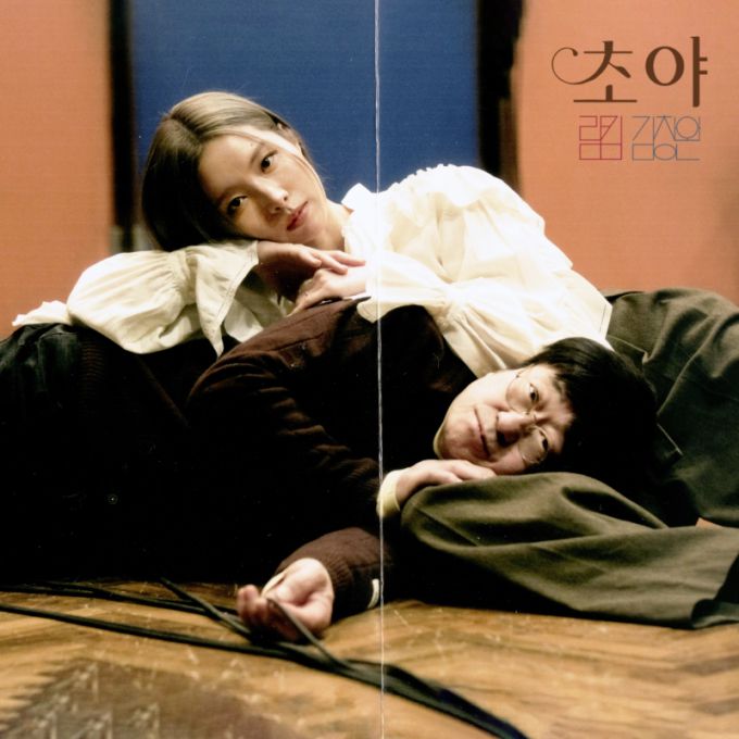 [서울 = 뉴스핌] 오광수 문화전문기자 2025.02.06 oks34@newspim.com