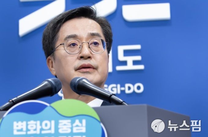 김동연 경기도지사. [사진=뉴스핌 DB]