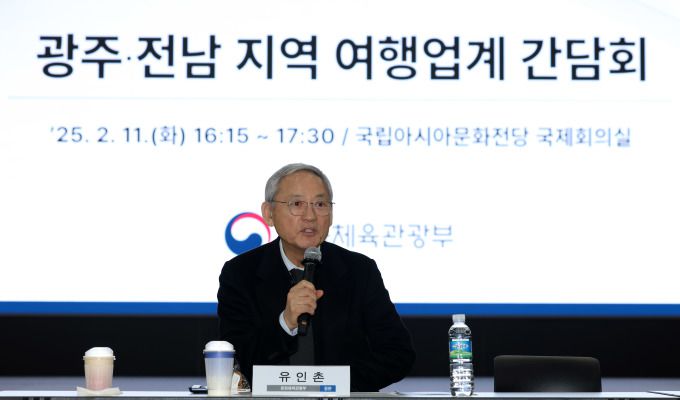 유인촌 문화체육관광부 장관이 11일 광주 지역을 방문해 국립아시아문화전당 국제회의실에서 광주·전남 지역 여행업계 관계자를 만나 간담회를 갖고 제주항공여객기 참사 이후 침체된 관광산업의 활성화 방안을 논의하고 있다. [사진=문화체육관광부]