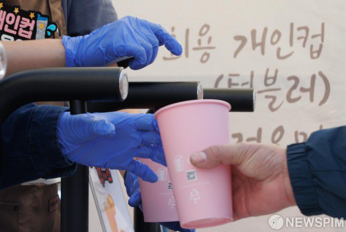 [서울=뉴스핌] 윤창빈 기자 = 13일 오후 서울 종로구 광화문광장에서 열린 2024 지구의 날 기념행사에서 시민들이 다회용 컵을 지참해 무료로 음료를 받고 있다. 2024.04.13 pangbin@newspim.com