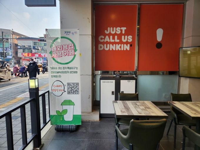 안산시 샘골로 먹자골목. [사진=경기도]