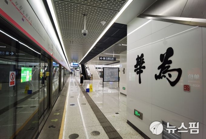 [서울=뉴스핌] 최헌규 중국전문기자= 2025.02.25 chk@newspim.com