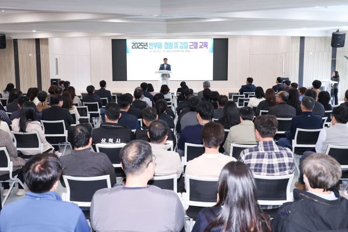 삼척시 반부패 청렴 갑질 근절 교육에서 박상수 삼척시장이 깨끗하고 강직한 삼척시 공무원의 모습을 주문하고 있다.[사진=삼척시] 2025.03.14 onemoregive@newspim.com