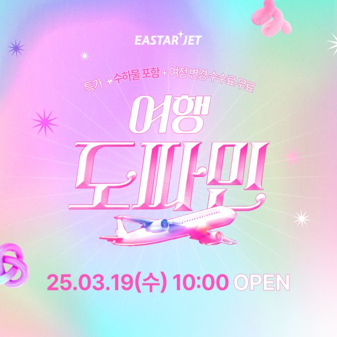 이스타항공 특가 프로모션 이미지. [사진=이스타항공]