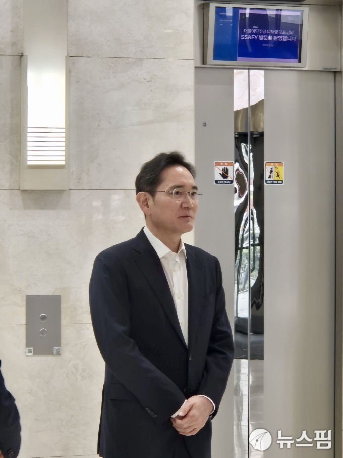 이재용 삼성전자 회장이 20일 오전 서울 강남구 청년소프트웨어 아카데미(SSAFY) 서울캠퍼스에서 이재명 더불어민주당 대표를 기다리고 있다. [사진=김정인 기자]