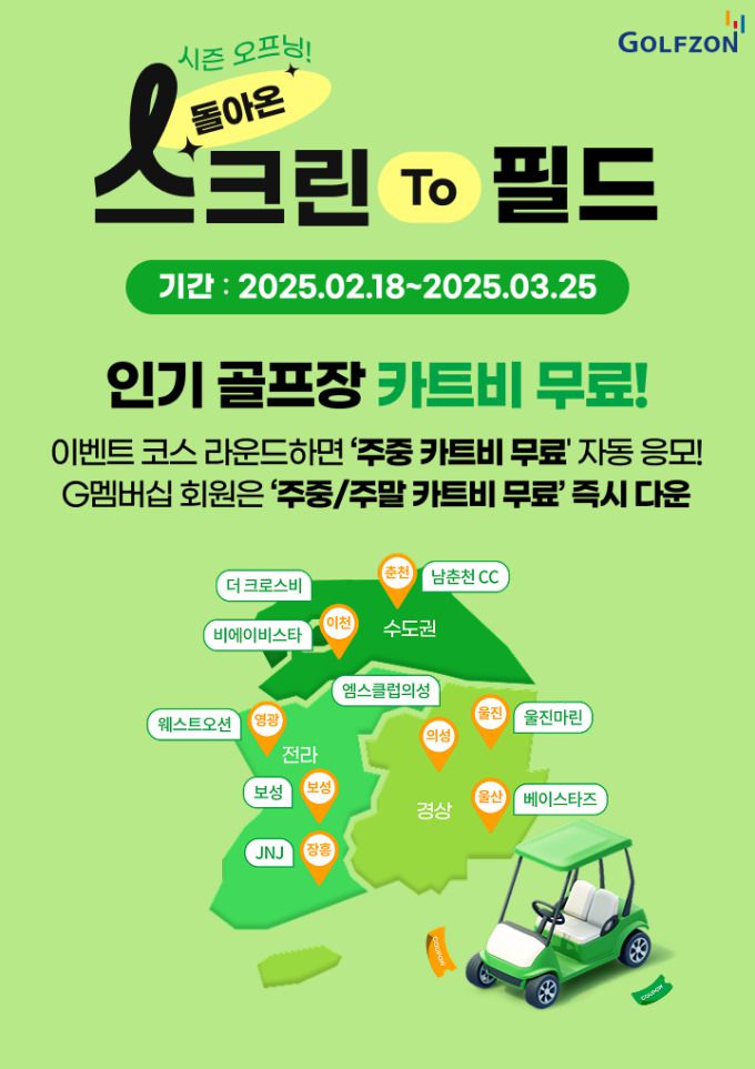 뉴스핌