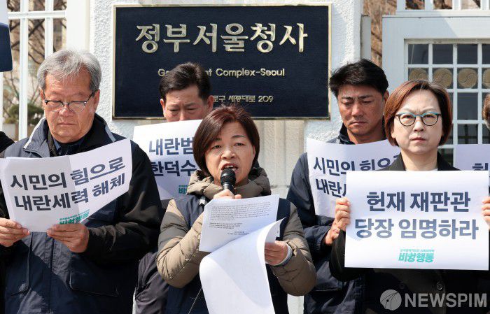 [서울=뉴스핌] 최지환 기자 = 윤석열즉각퇴진·사회대개혁 비상행동 관계자들이 1일 오전 서울 종로구 정부서울청사 앞에서 열린 '헌법파괴범' 한덕수 권한대행 고발 및 엄벌촉구 기자회견을 열고 있다. 2025.04.01 choipix16@newspim.com