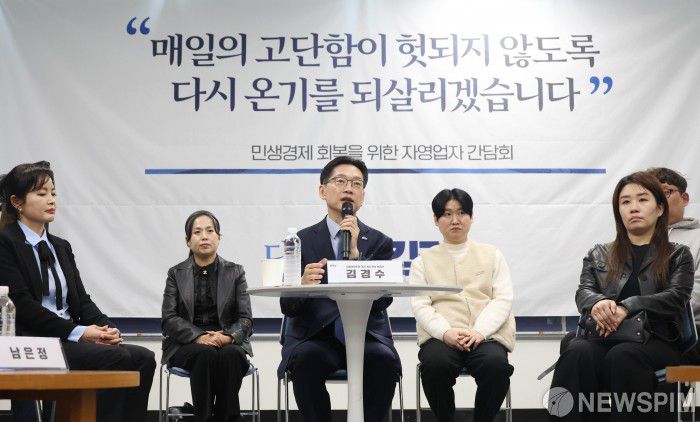 [고양=뉴스핌] 김학선 기자 = 더불어민주당 대선 경선에 출마한 김경수 전 경남지사가 15일 경기도 고양시의 한 공실 상가에서 열린 민생경제 회복을 위한 자영업자 간담회에서 인사말을 하고 있다. 2025.04.15 yooksa@newspim.com