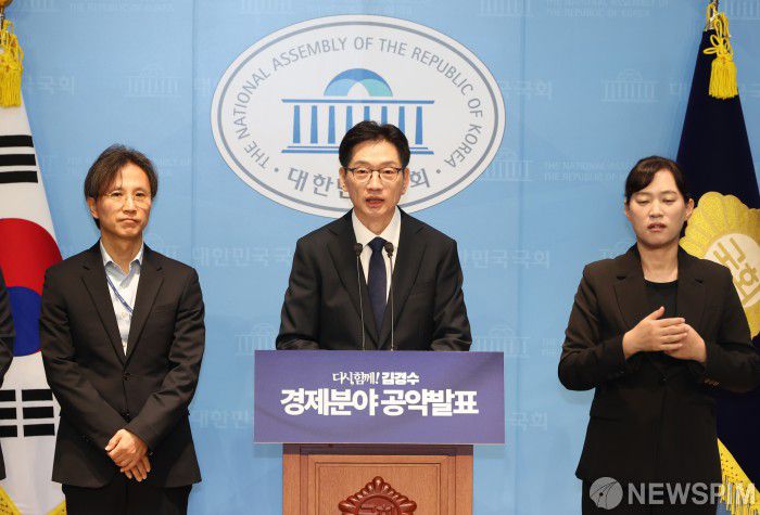 뉴스핌