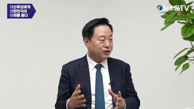김두관 전 더불어민주당 의원이 지난 11일 뉴스핌KYD 스튜디오에서 대선 출마 관련 인터뷰를 하고 있다. [사진=뉴스핌DB]