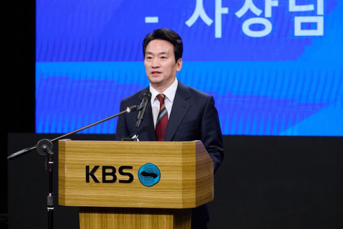 박장범 KBS 사장. [사진=KBS]