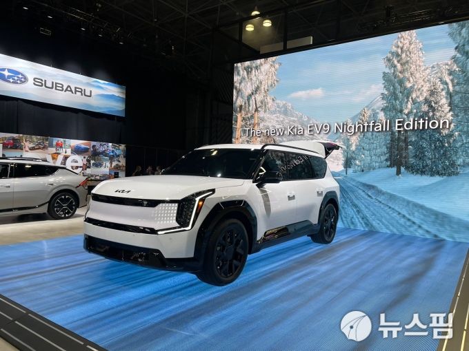 [뉴욕=뉴스핌] 조수빈 기자 = 기아가 16일(현지시간) 미국 뉴욕 제이콥 재비츠 센터에서 열린 '2025 뉴욕 국제 오토쇼(이하 뉴욕 오토쇼)'에 참가해 자사 플래그십 전기 스포츠유틸리티차량(SUV) 'EV9 나이트폴 에디션', K4 해치백, 전동화 세단 EV4를 최초 공개했다. [사진=조수빈 기자] 2025.04.17 beans@newspim.com