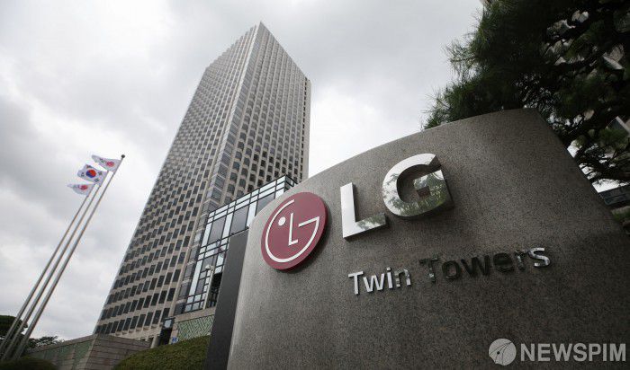 서울 여의도 LG트윈타워 [사진=뉴스핌DB]