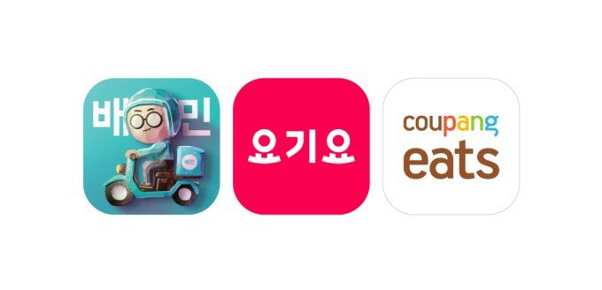 배달 3사 플랫폼 이미지. [사진=인터넷 갈무리]