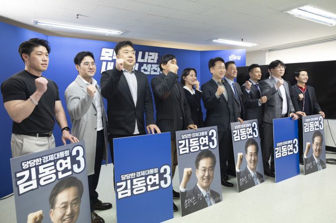 체육계 인사 3333명이 18일 김동연 더불어민주당 대선 경선 후보를 공개 지지하며 "체육이 다시 중심이 되는 사회를 김동연 후보와 함께 만들겠다"고 선언했다. [사진=김동연 유쾌한캠프]