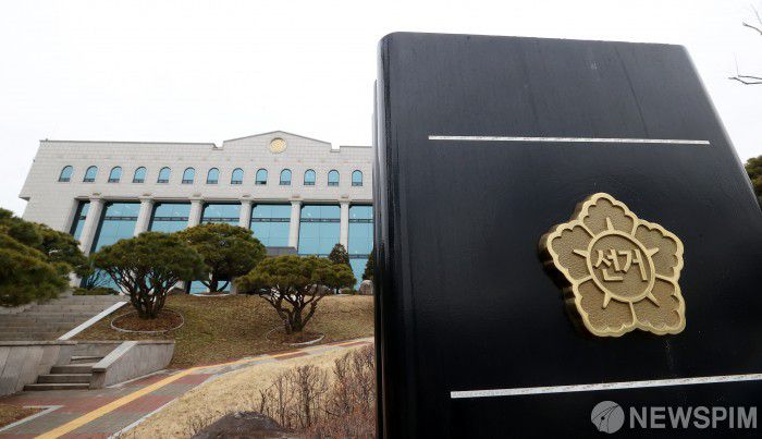 뉴스핌