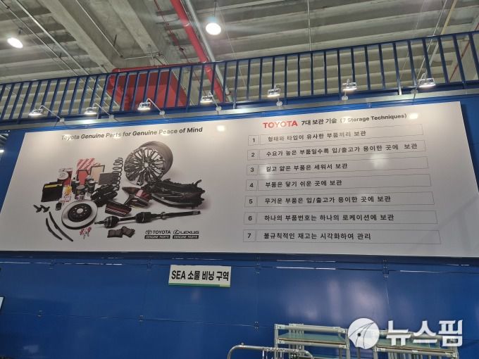 뉴스핌
