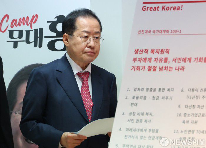 [서울=뉴스핌] 이호형 기자 = 홍준표 국민의힘 대선 경선 후보가 21일 오전 서울 여의도 캠프 사무실에서 '선진대국시대 복지 분야 비전발표회' 기자회견을 위해 입장하고 있다.  2025.04.21 leemario@newspim.com