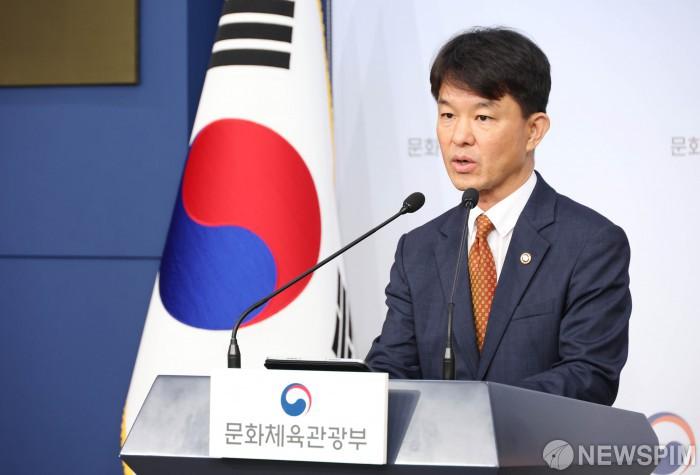 용호성 문화체육관광부 1차관. [사진=뉴스핌DB]